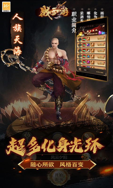 http://www.haoyangyouxi.com/static/uploads/app/2024062720574237978.jpg