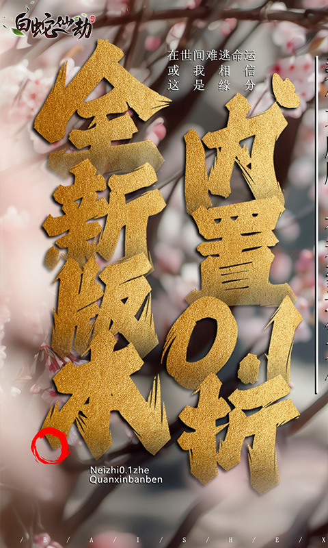 http://www.haoyangyouxi.com/static/uploads/app/2024070712200284666.jpg