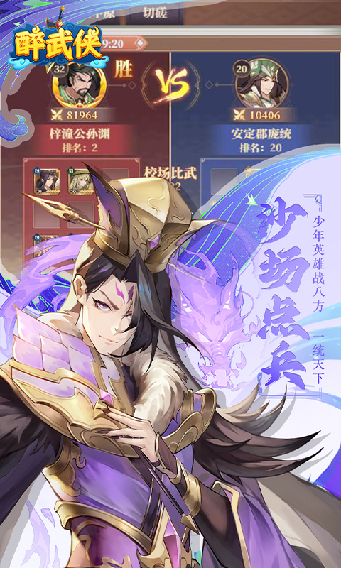 http://www.haoyangyouxi.com/static/uploads/app/2025022020304844467.jpg
