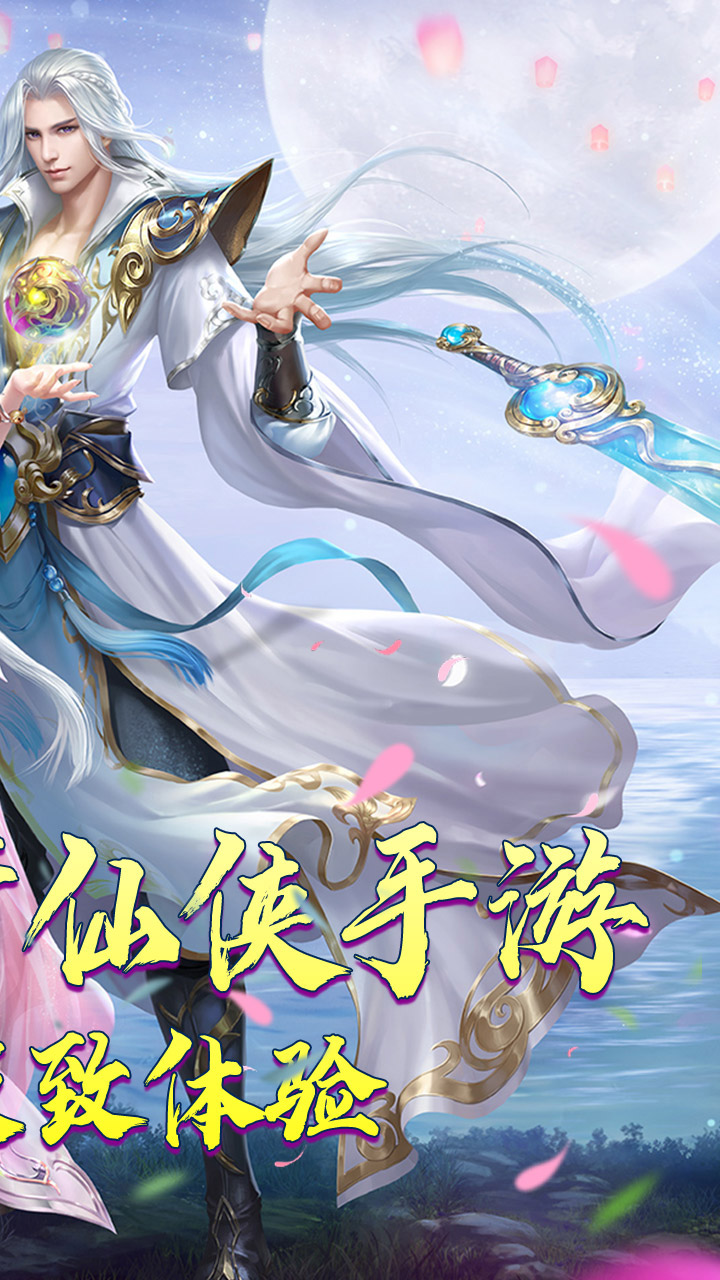http://www.haoyangyouxi.com/static/uploads/app/2025041621404987420.jpg