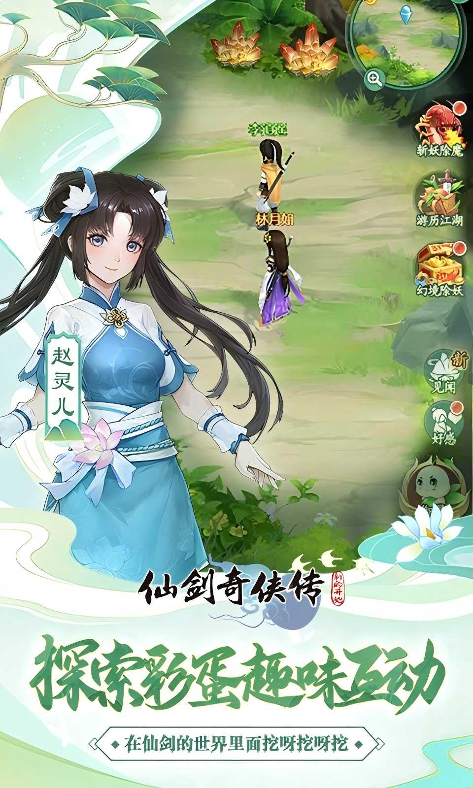http://www.haoyangyouxi.com/static/uploads/app/2025051520235955374.jpg