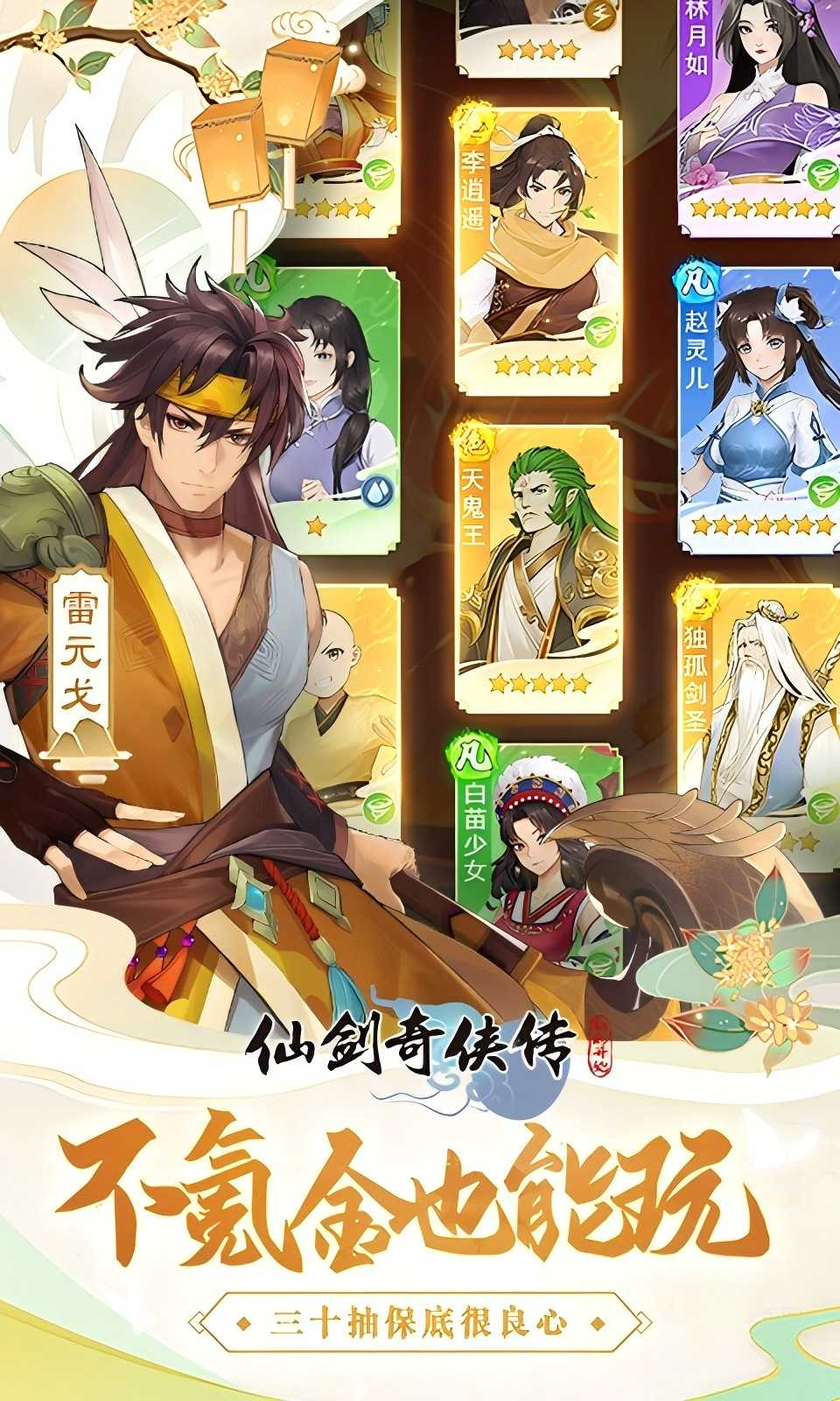 http://www.haoyangyouxi.com/static/uploads/app/2025051520240026561.jpg
