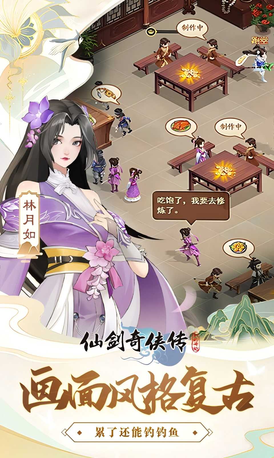 http://www.haoyangyouxi.com/static/uploads/app/2025051520240176001.jpg