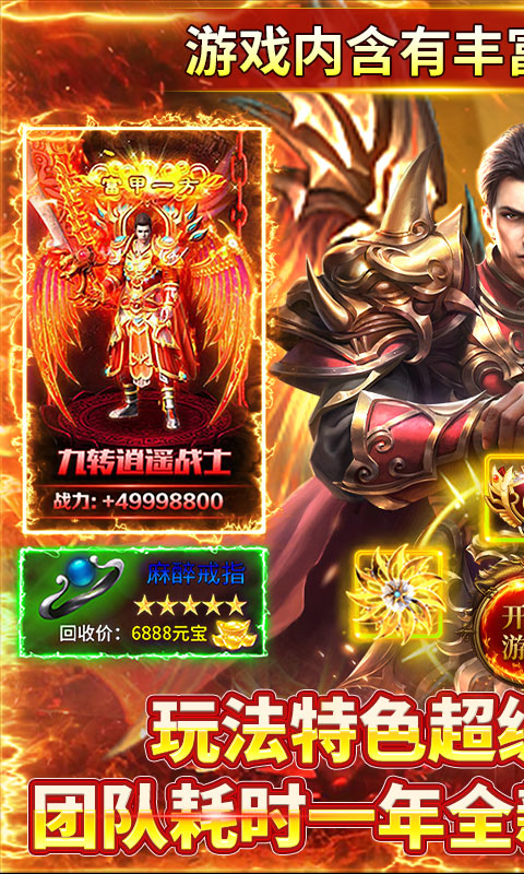 http://www.haoyangyouxi.com/static/uploads/app/2025051521021585391.jpg