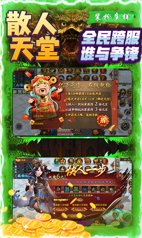 http://www.haoyangyouxi.com/static/uploads/app/2025051521021810742.jpg