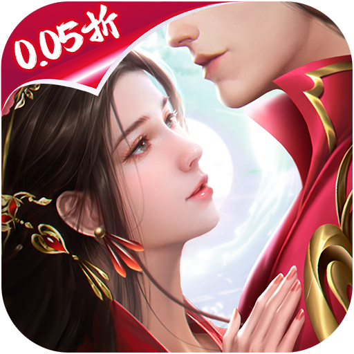 云海寻仙记